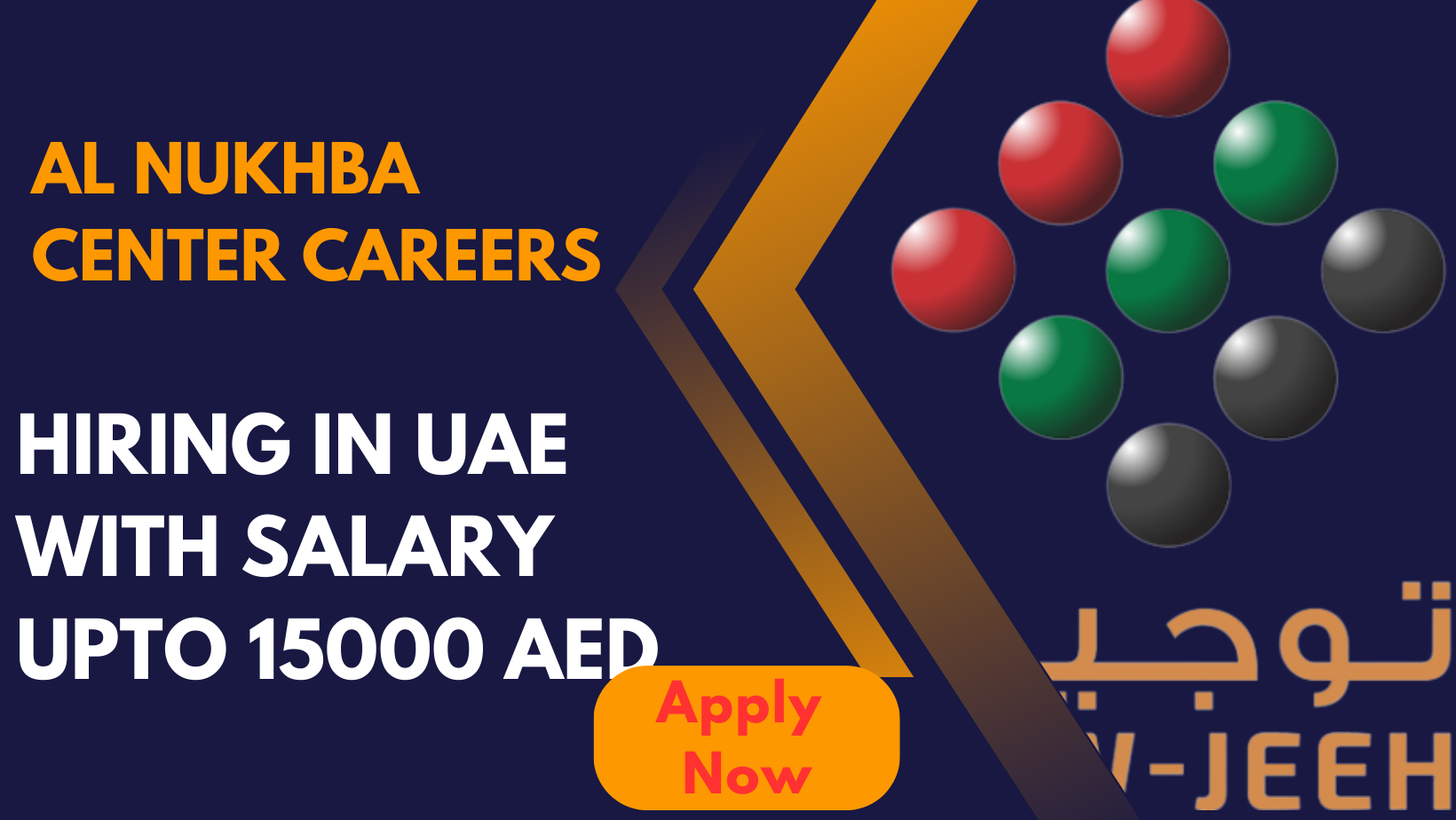 Al Nukhba Center Careers 2023