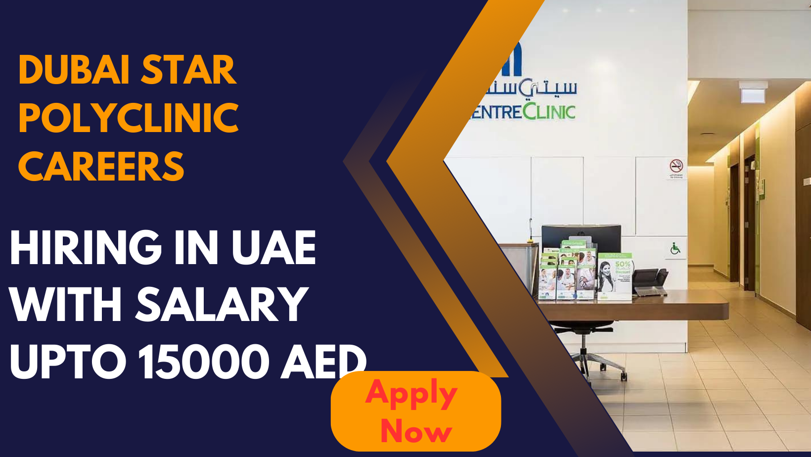 Dubai Star Polyclinic Careers 2024